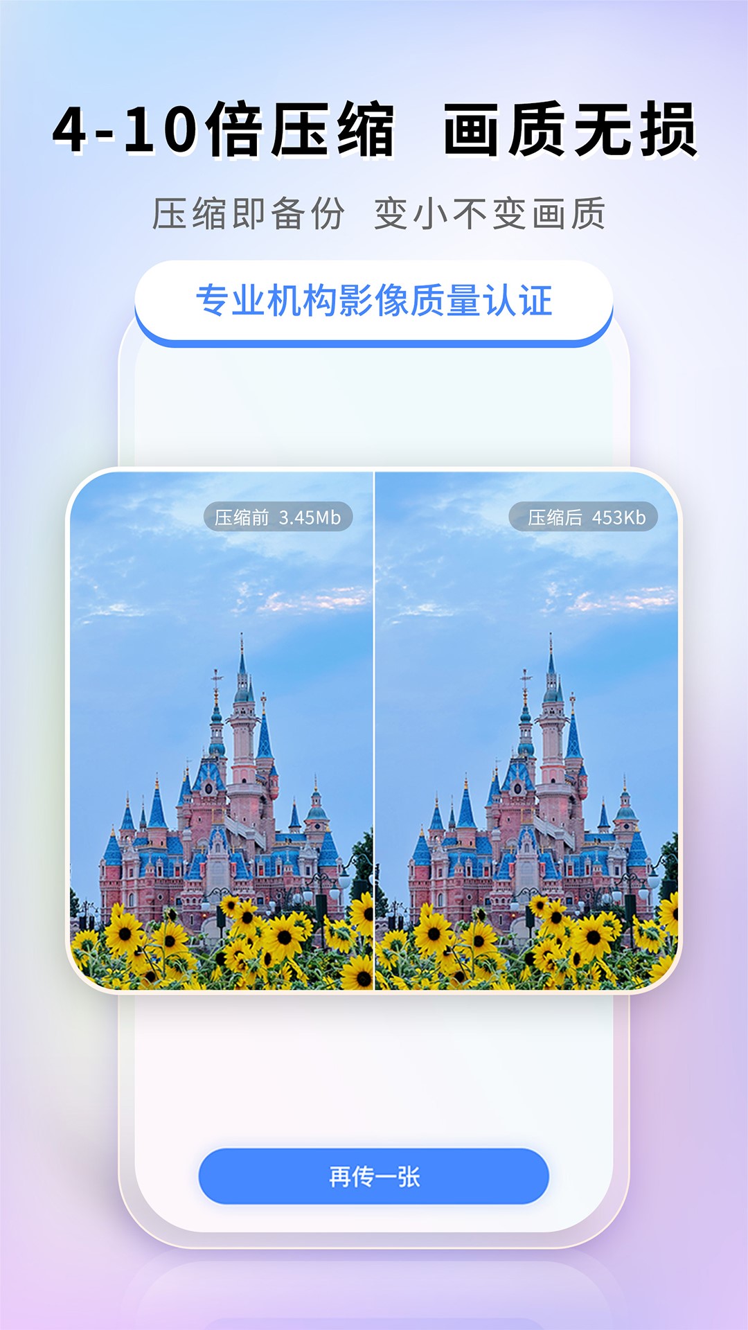 图小小相册v1.0.7截图3