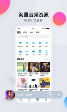領騎摩托截圖
