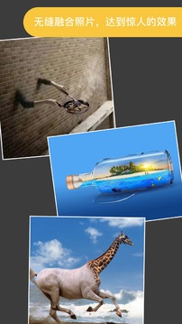 Knockout智能摳圖P圖截圖