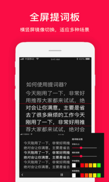 題詞器截圖