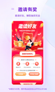 紙多多截圖