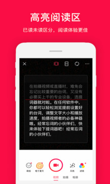 題詞器截圖