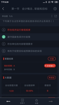 美題截圖