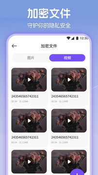 雨林影視截圖