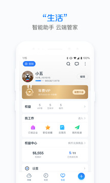 115截圖