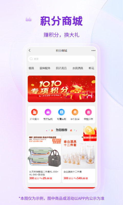 紙多多截圖預覽