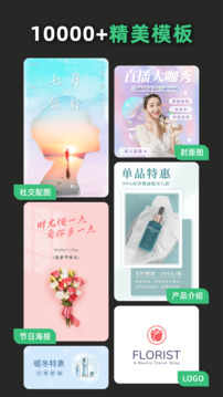 青檸設(shè)計截圖