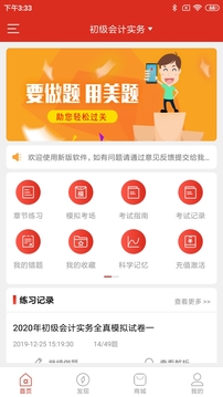 美題截圖
