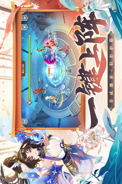塔防召喚師截圖