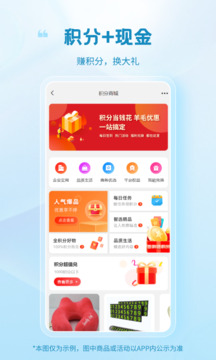 玻多多截图