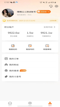趣吧截圖