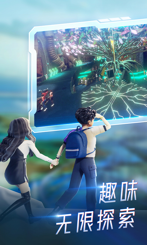 希壤截圖預(yù)覽