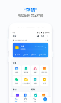 115截圖