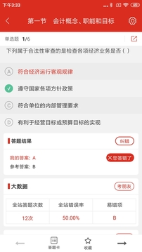 美題截圖