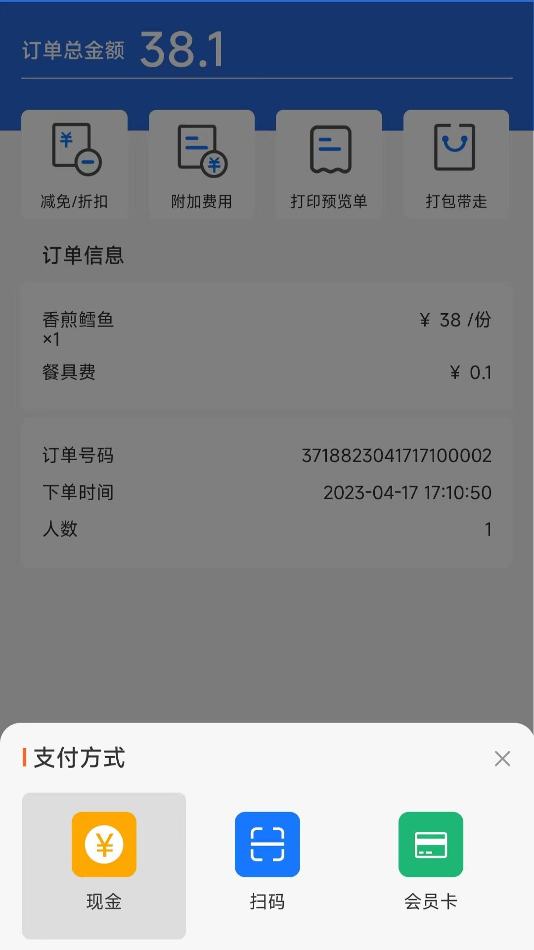 優(yōu)獲云點截圖預覽