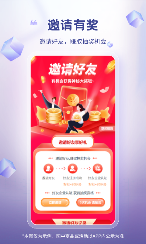 芯多多截圖預(yù)覽