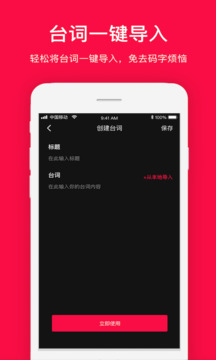 題詞器截圖