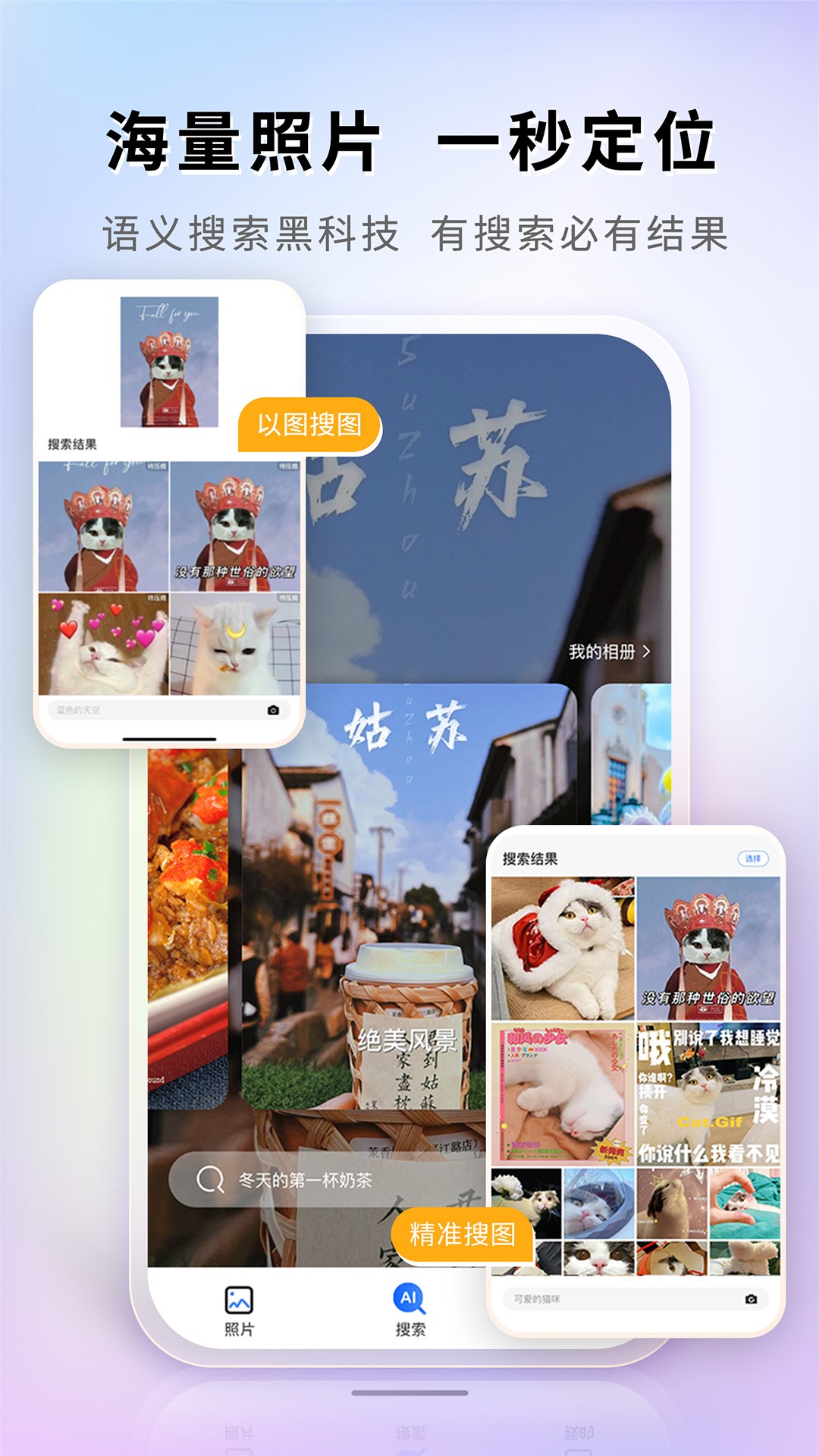 图小小相册v1.0.7截图4