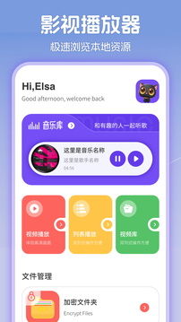 雨林影視截圖