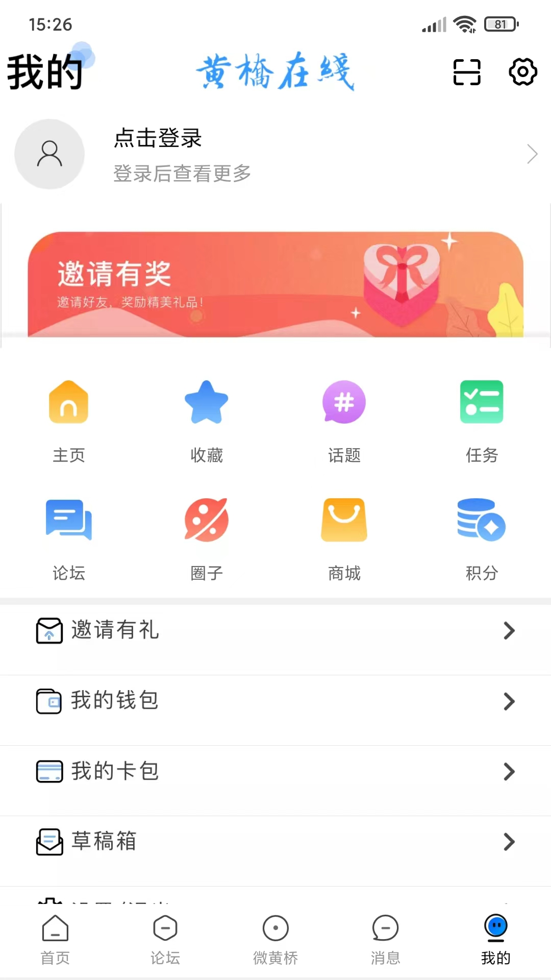 应用截图4预览