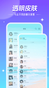 精靈壁紙截圖