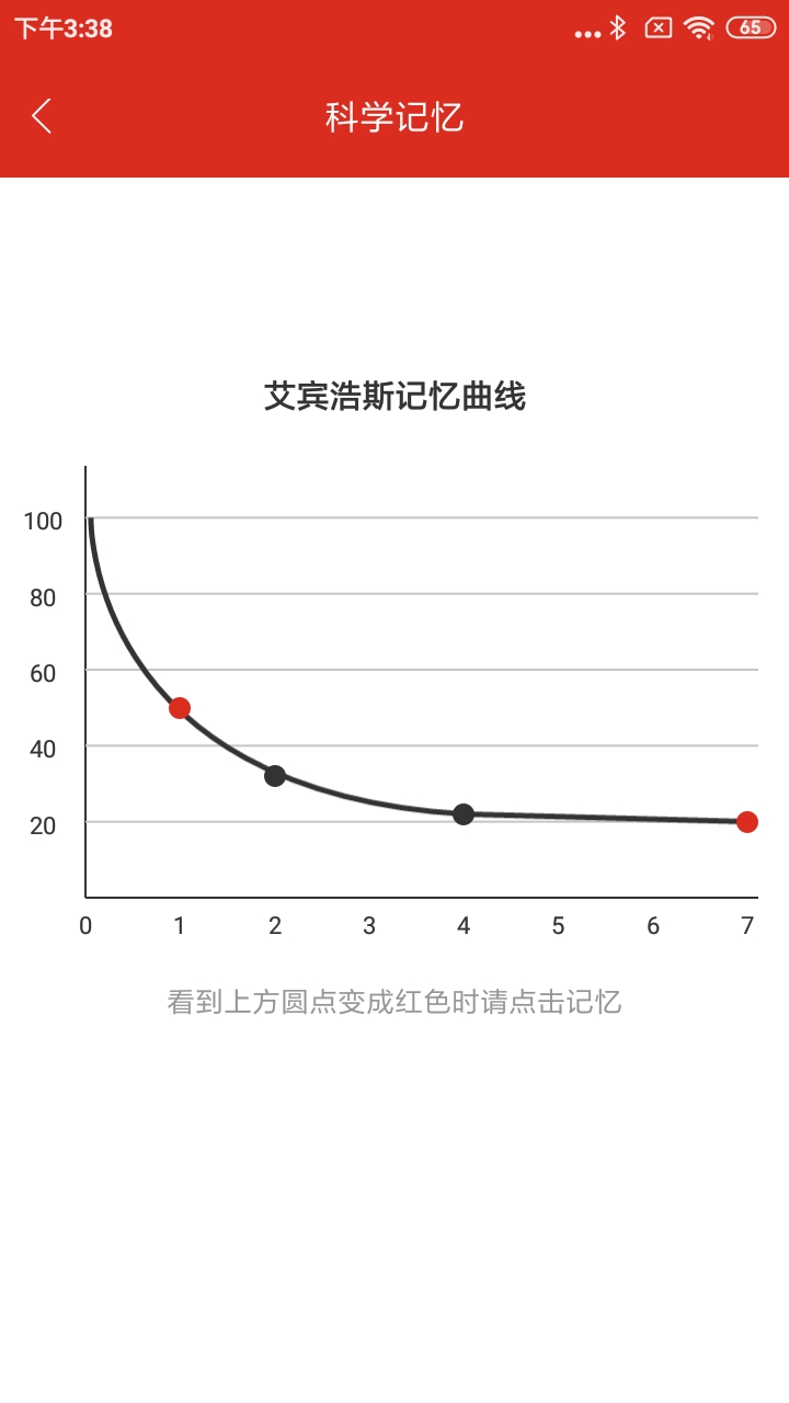 美题v10.9.2截图3