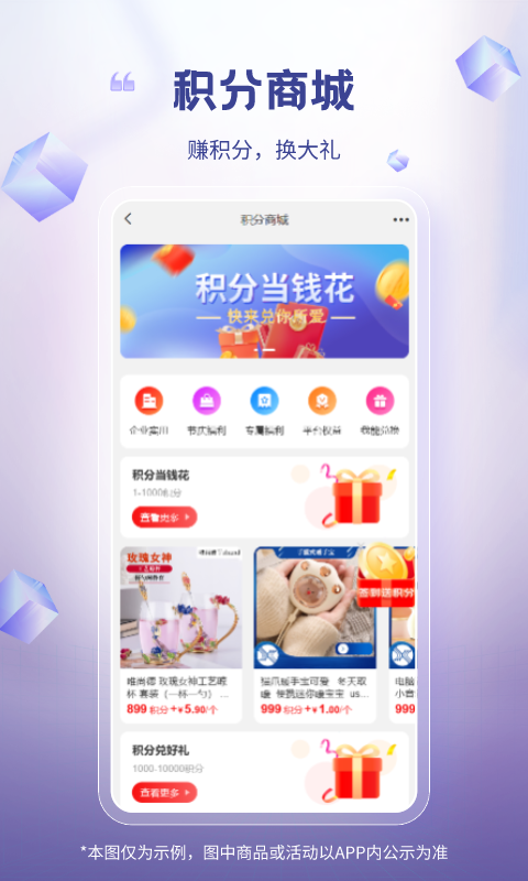 芯多多截圖預(yù)覽