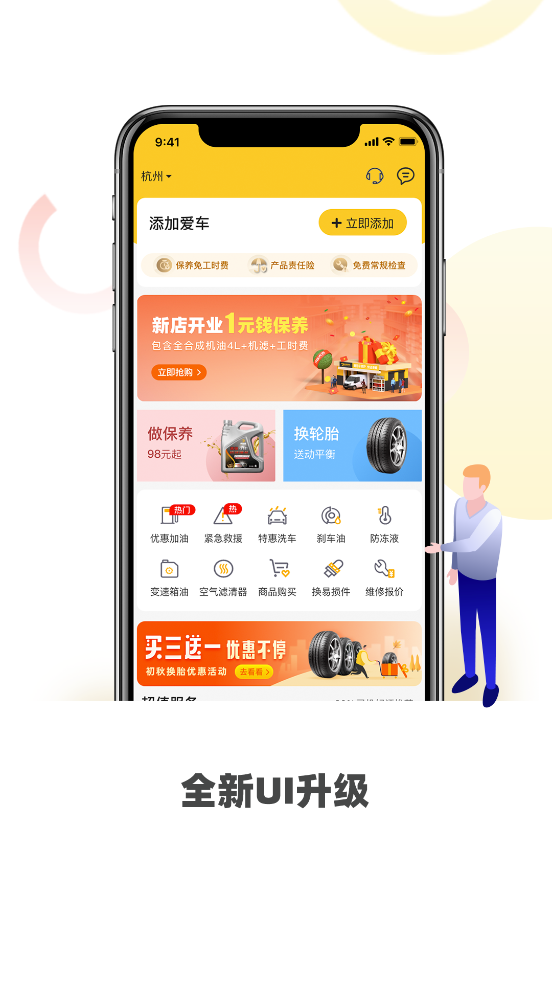 赤兔養(yǎng)車截圖預(yù)覽