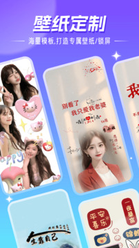 精靈壁紙截圖