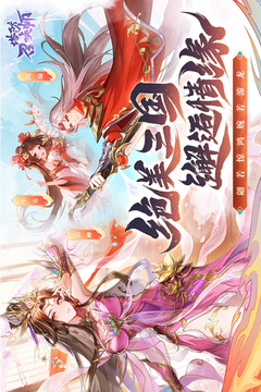 塔防召喚師截圖