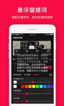 題詞器截圖