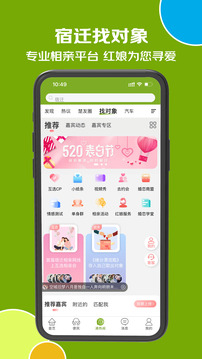古楚網截圖