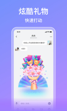 覓伊截圖