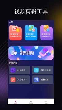 荐片截图