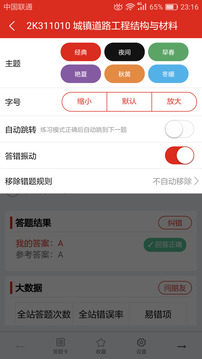 美題截圖