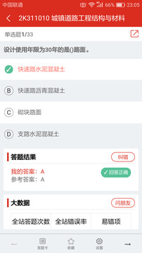 美題截圖