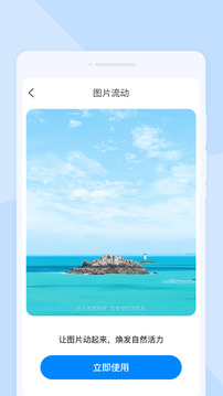 星閃掃描截圖