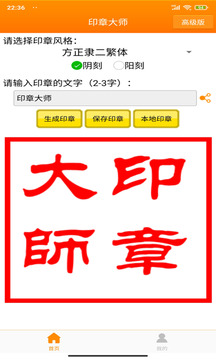 澳門(mén)新莆京游戲app官方版截圖1