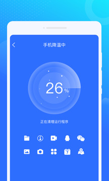 光光風(fēng)牛WiFi截圖