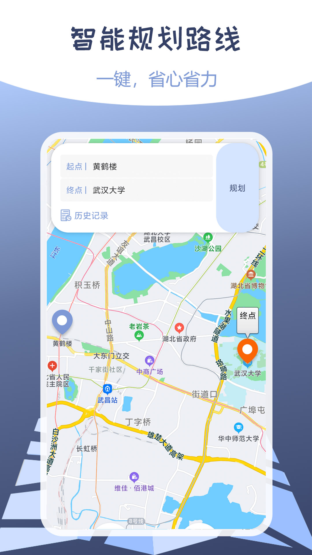 伪装定位v1.4.0截图3