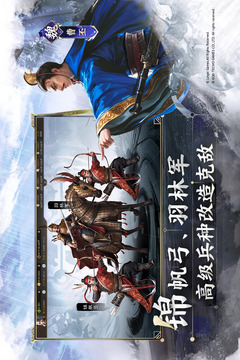 三國志·戰(zhàn)棋版截圖