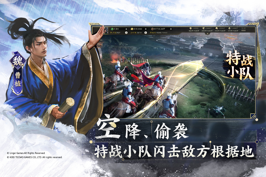 三國志·戰(zhàn)棋版截圖預(yù)覽