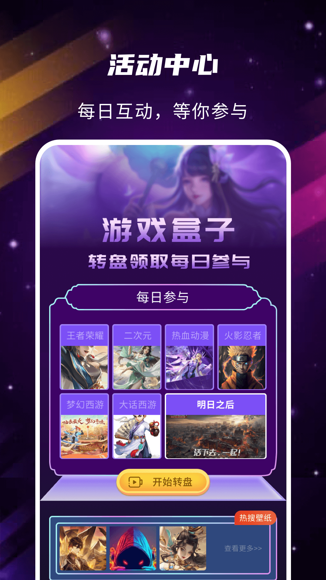 gm游戲助手截圖預覽