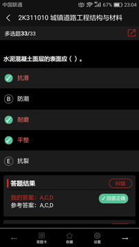 美題截圖