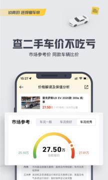 懂車帝截圖