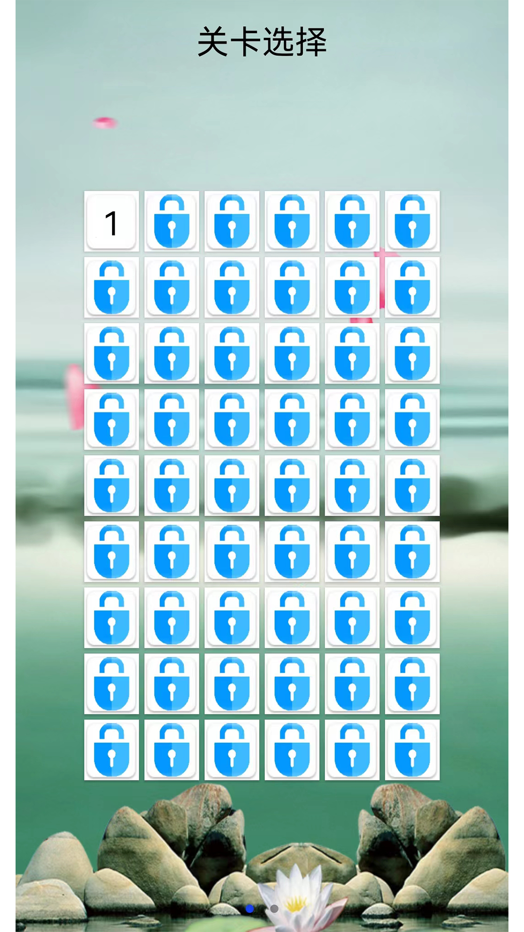 猜謎語大全截圖預覽