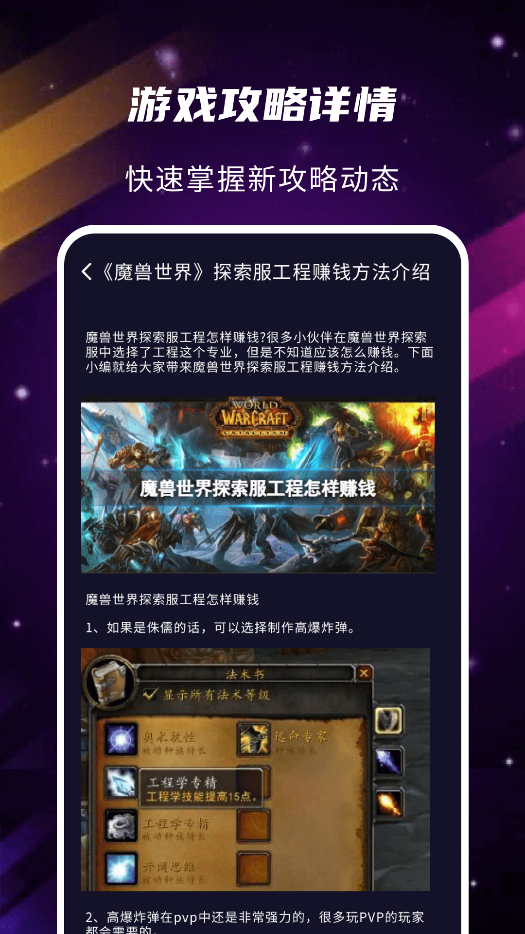 gm游戲助手截圖預覽