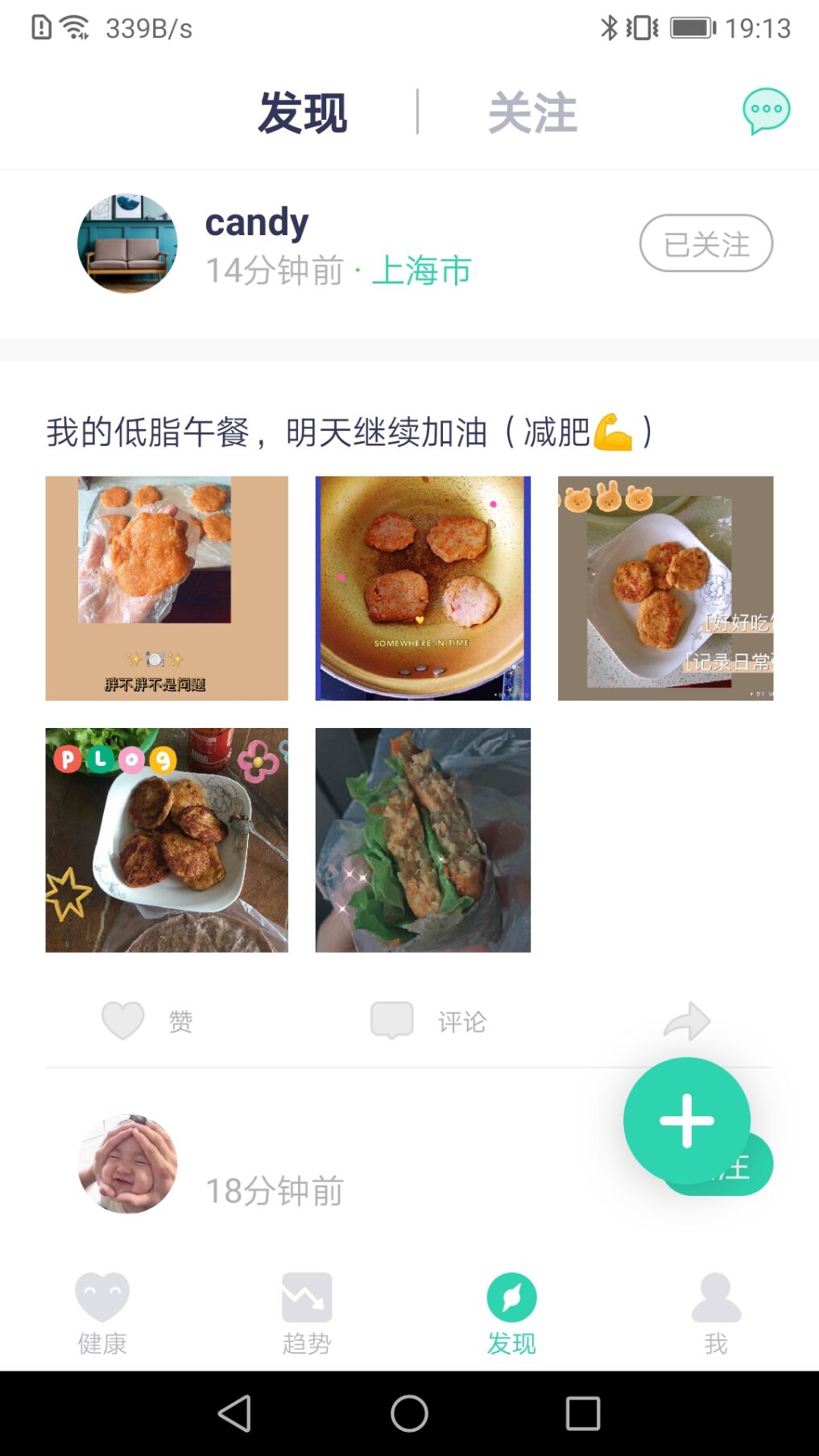 品麦云康v1.8.3截图3