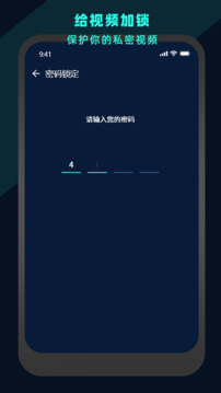 萬能視頻高清播放器截圖