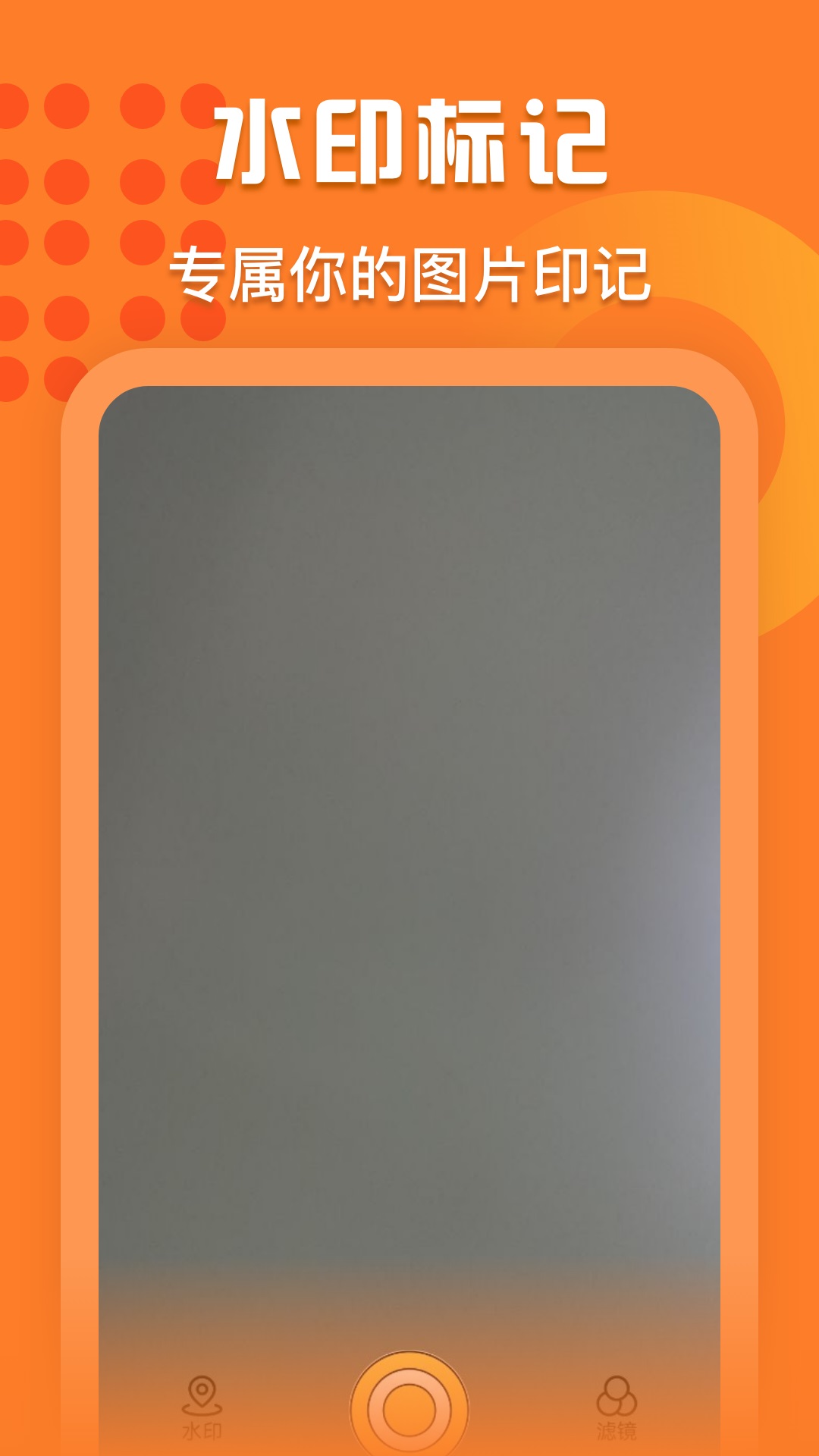 instaPro相機截圖預覽